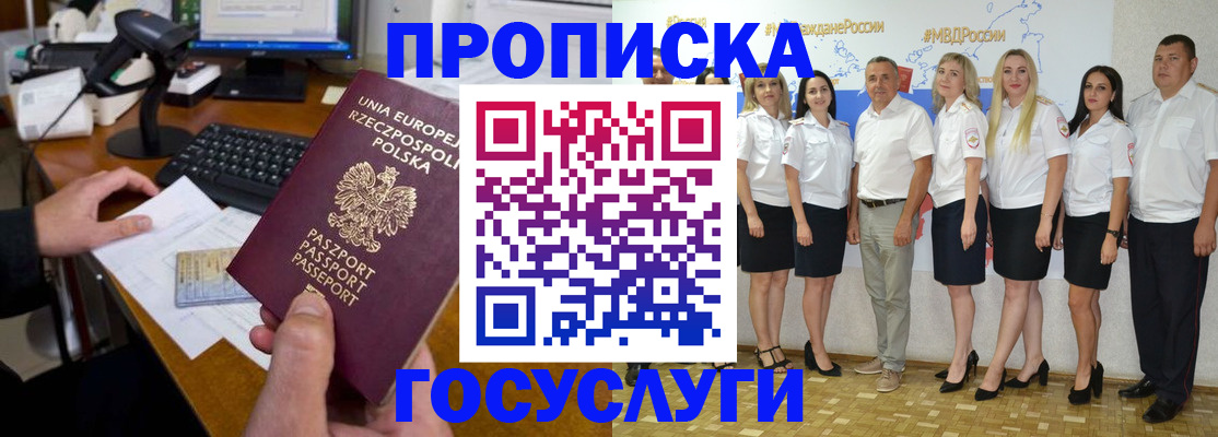 временная регистрация адрес в Дюртюли