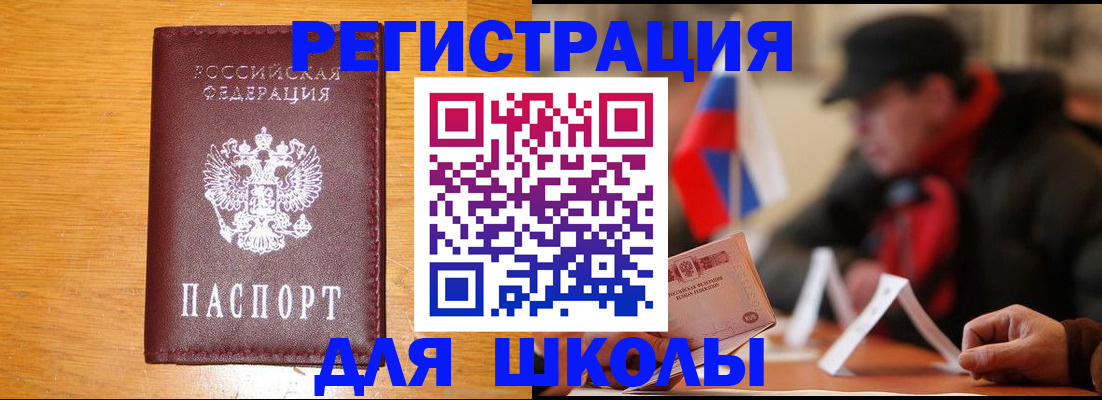 найти адрес прописки в Дюртюли